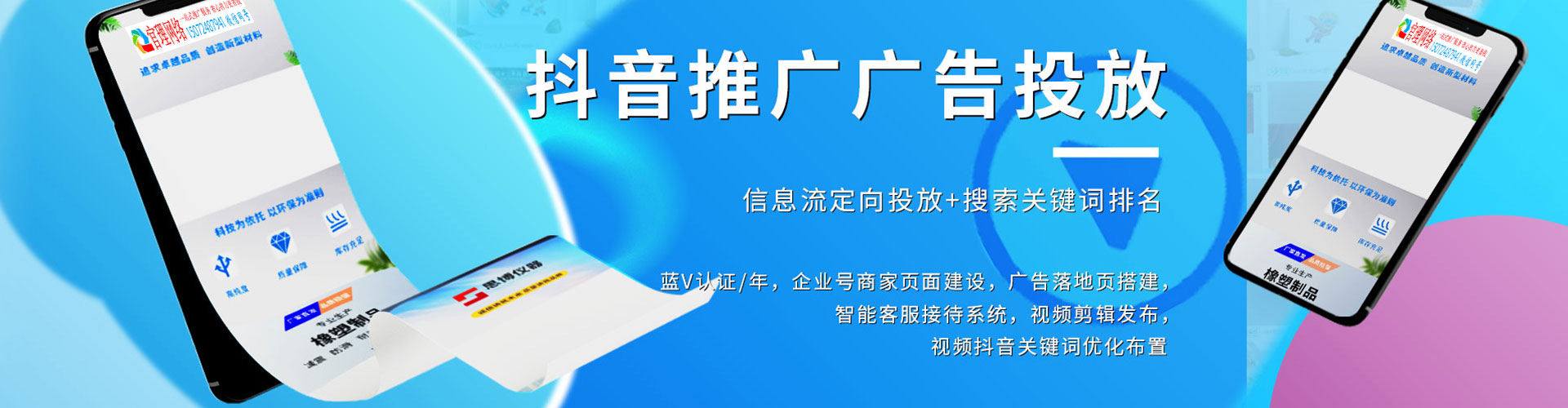 西和百度充值高返点