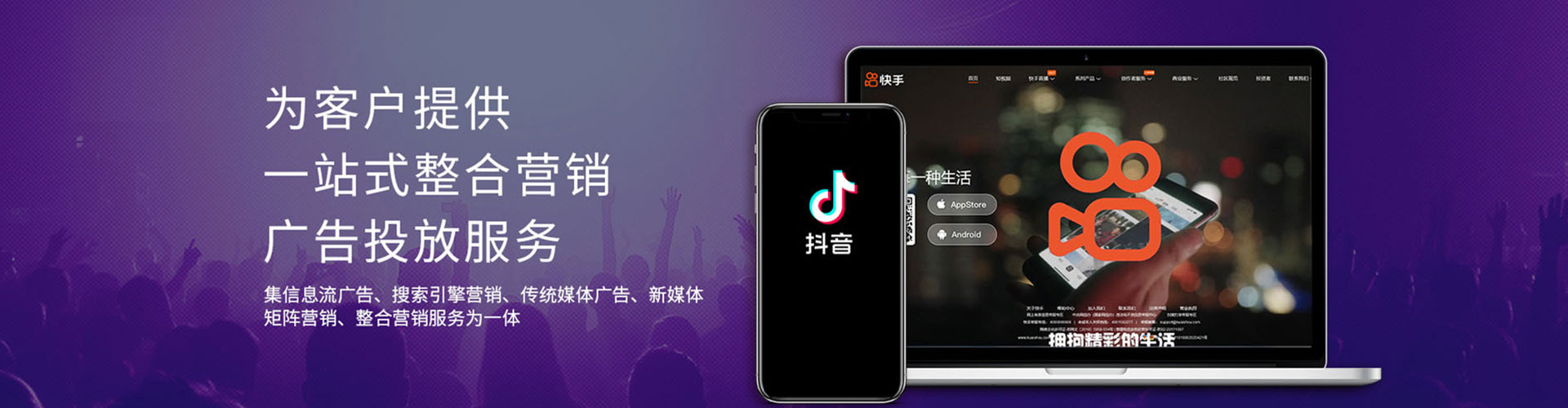 西和竞价托管